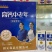 牛奶，亲情一家中老年高钙无蔗糖复合蛋白饮品，全国招商中