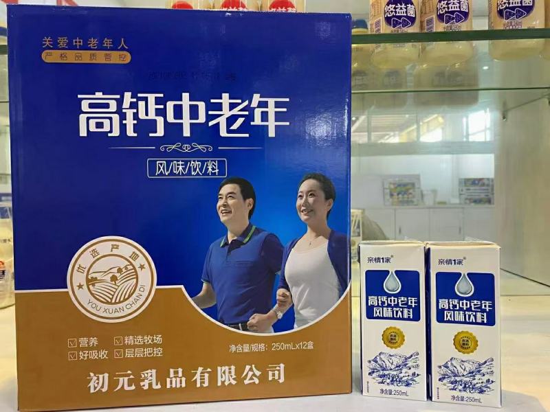 牛奶，亲情一家中老年高钙无蔗糖复合蛋白饮品，全国招商中