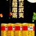 金骏眉金俊眉小包装500克小包装