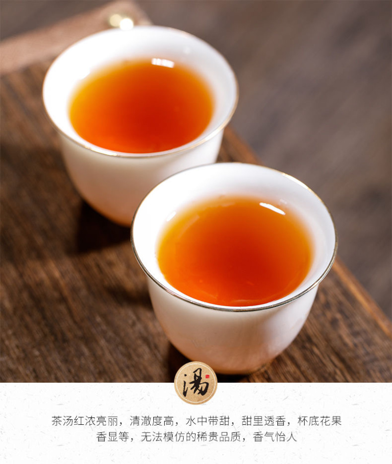 金骏眉金俊眉小包装500克小包装