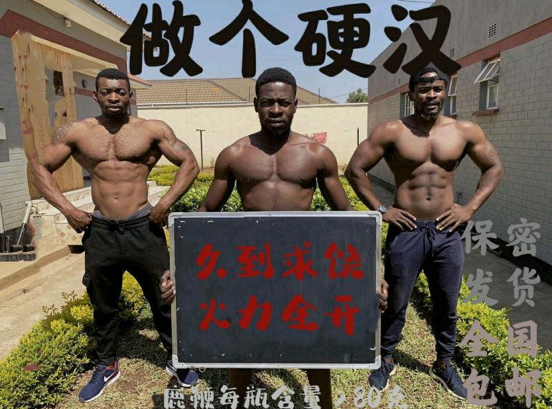 鹿鞭膏正品滋补梅花鹿鹿鞭膏吉林鹿乡双阳鹿鞭膏250克男士