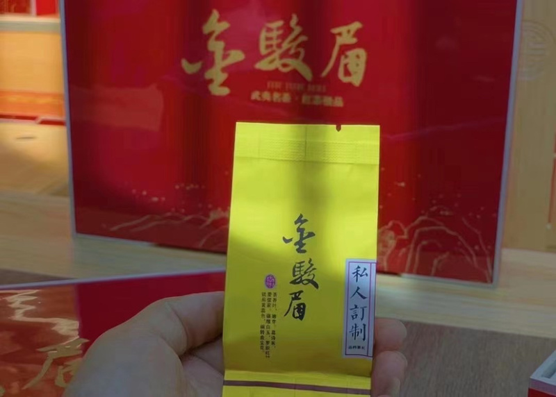 金骏眉金俊眉小包装礼盒装500克