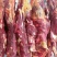 新鲜牦牛肉(全国包邮)