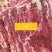 新鲜牦牛肉(全国包邮)