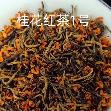红茶