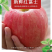 山东红富士苹果🍎上市，口感脆甜，品质保障，欢迎新老客户采购