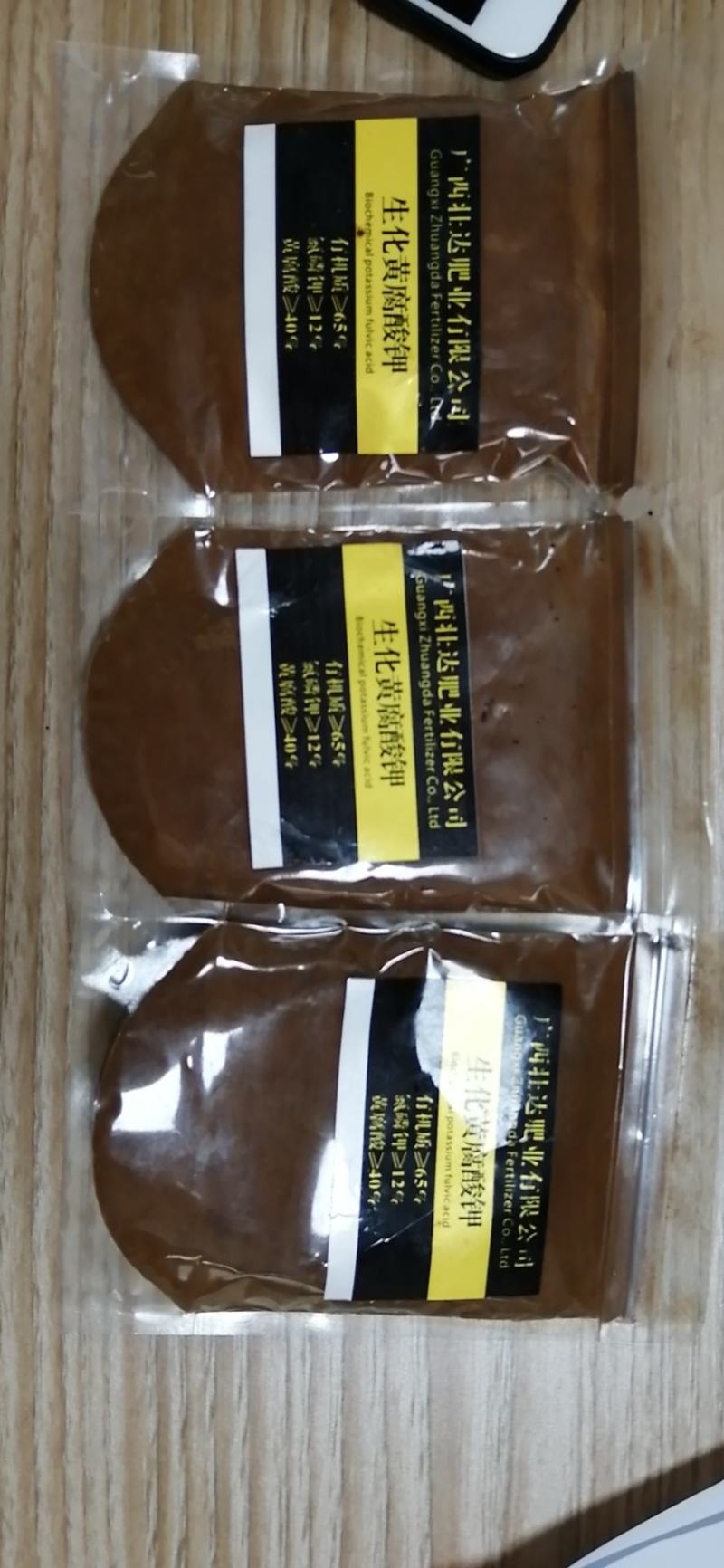 黄腐酸钾有机肥源头厂家，量大从优，品质保证