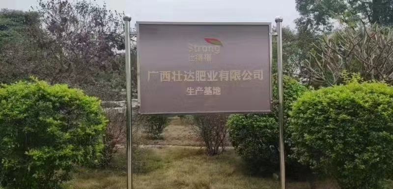 黄腐酸钾有机肥源头厂家，量大从优，品质保证
