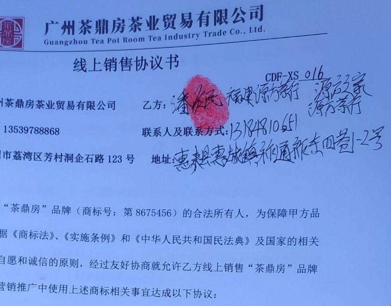 糯香小金砖普洱茶熟茶茶鼎房糯米香普洱茶小沱茶1斤2罐