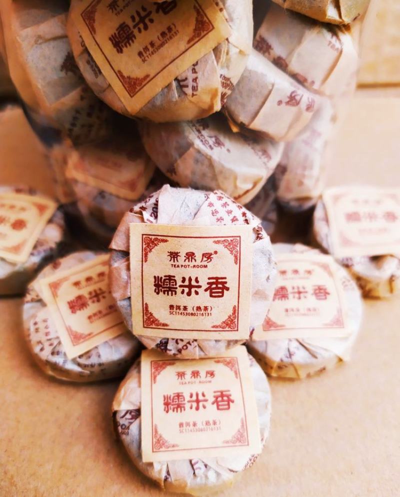 茶鼎房普洱茶云南糯米香茶鼎房普洱茶鼎房熟茶牛皮纸糯米香茶