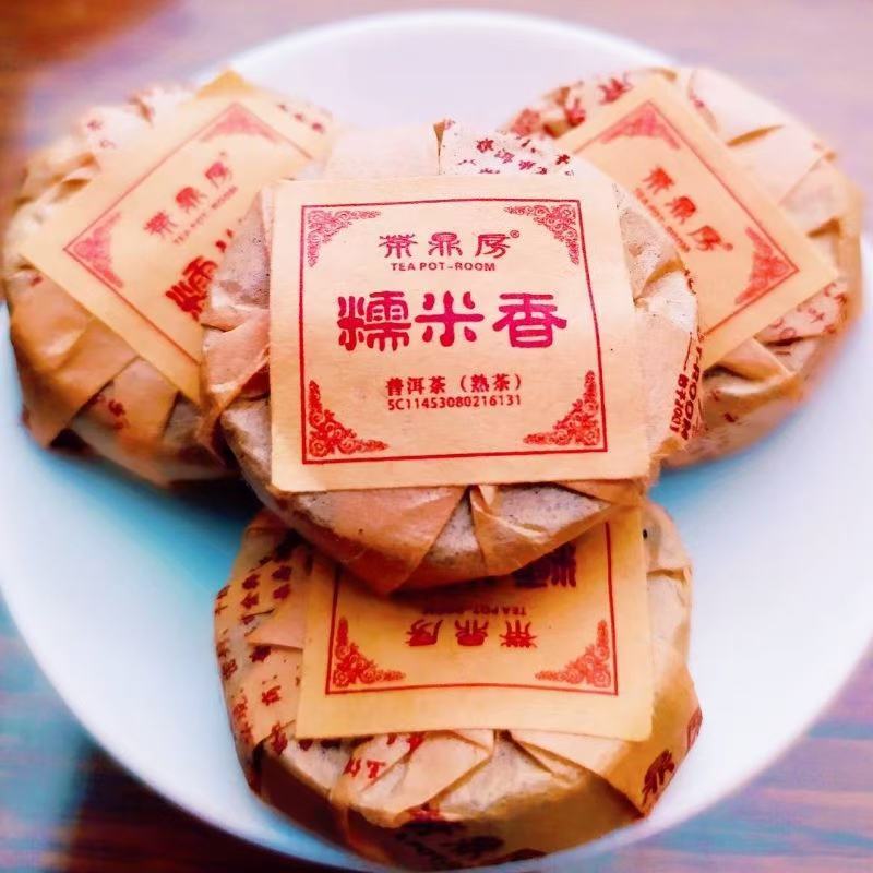 茶鼎房普洱茶云南糯米香茶鼎房普洱茶鼎房熟茶牛皮纸糯米香茶