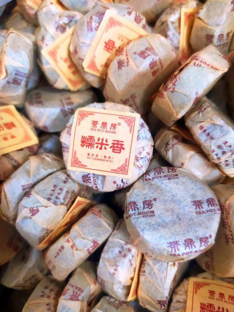 茶鼎房普洱茶云南糯米香茶鼎房普洱茶鼎房熟茶牛皮纸糯米香茶