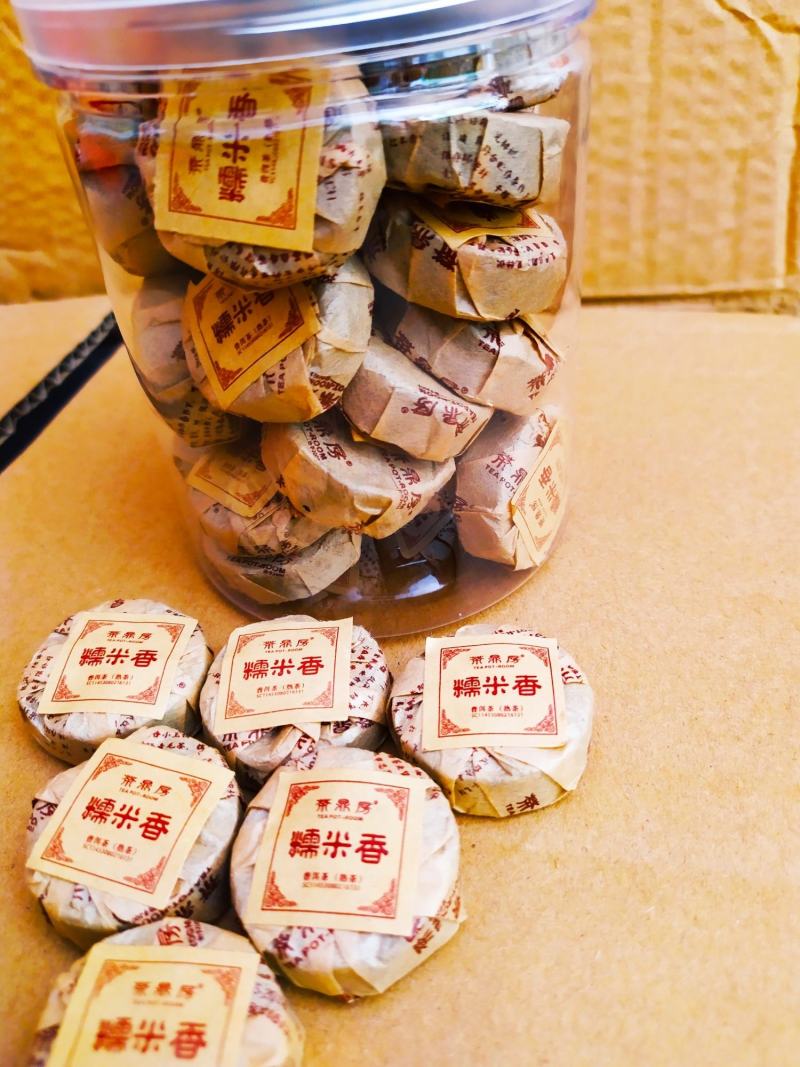 茶鼎房普洱茶云南糯米香茶鼎房普洱茶鼎房熟茶牛皮纸糯米香茶