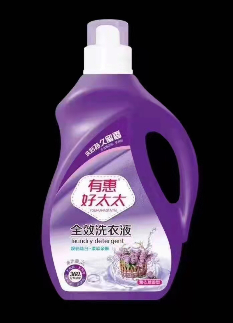 有惠洗衣液四件套