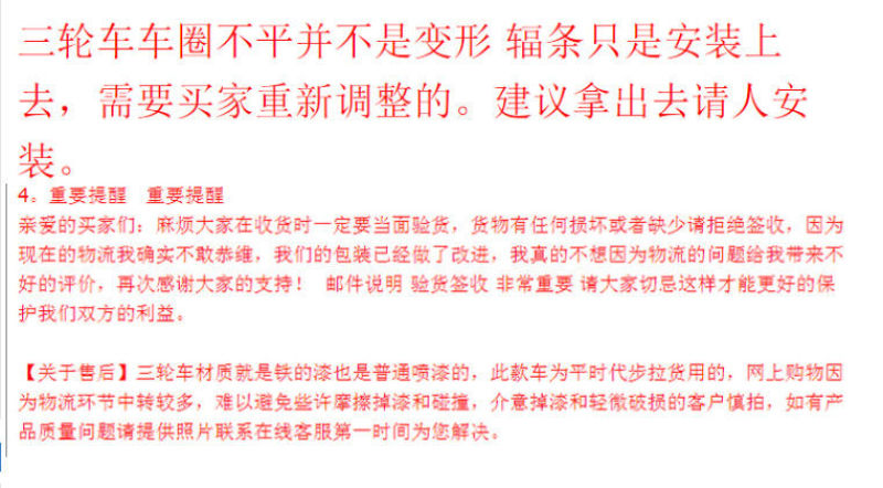 人力脚踏三轮车货运车老年人代步车成人拉货车24寸摆摊神车