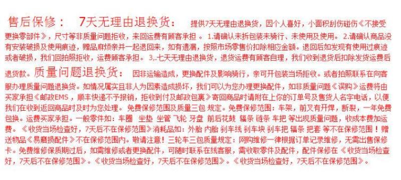 人力脚踏三轮车货运车老年人代步车成人拉货车24寸摆摊神车