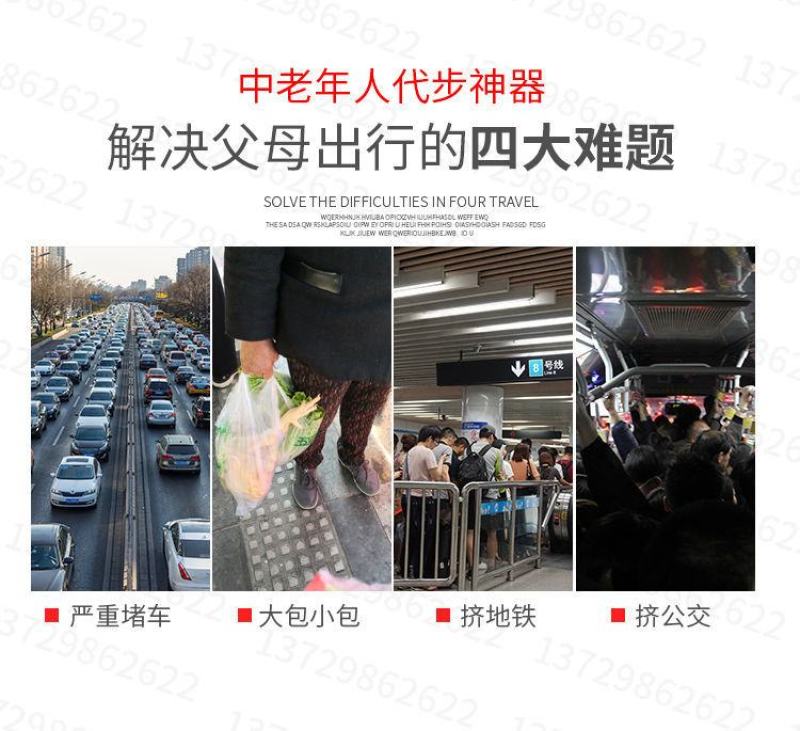 人力脚踏三轮车货运车老年人代步车成人拉货车24寸摆摊神车