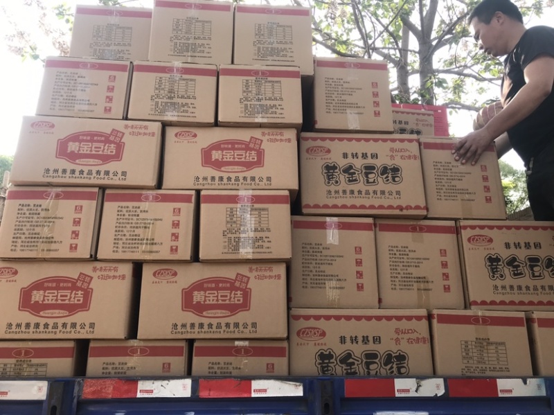 干豆皮结，火锅烧烤麻辣烫值得推荐欢迎新老朋友咨询下单