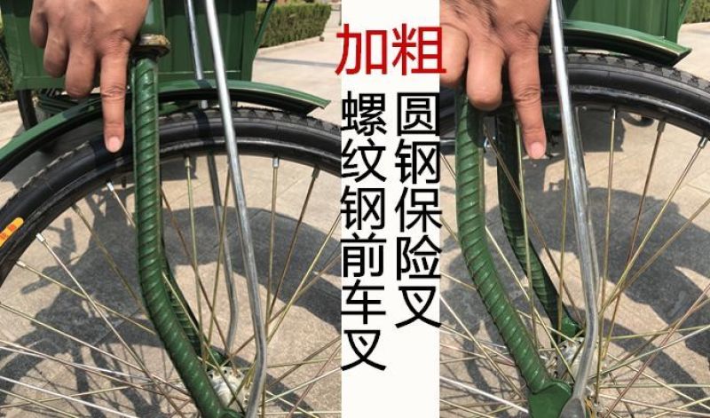 1.3米加长加厚人力脚蹬三轮车拉货载货老人脚踩脚踏车