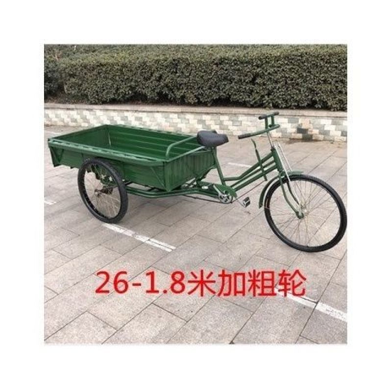 1.3米加长加厚人力脚蹬三轮车拉货载货老人脚踩脚踏车