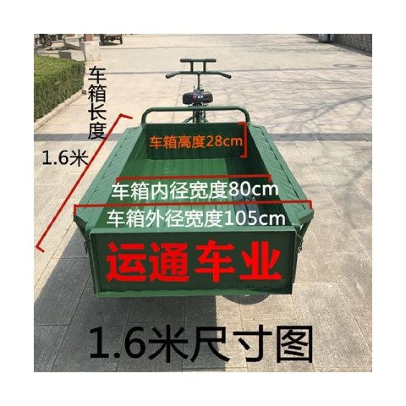 1.3米加长加厚人力脚蹬三轮车拉货载货老人脚踩脚踏车