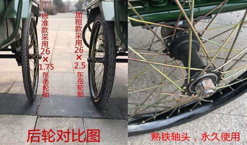 1.3米加长加厚人力脚蹬三轮车拉货载货老人脚踩脚踏车