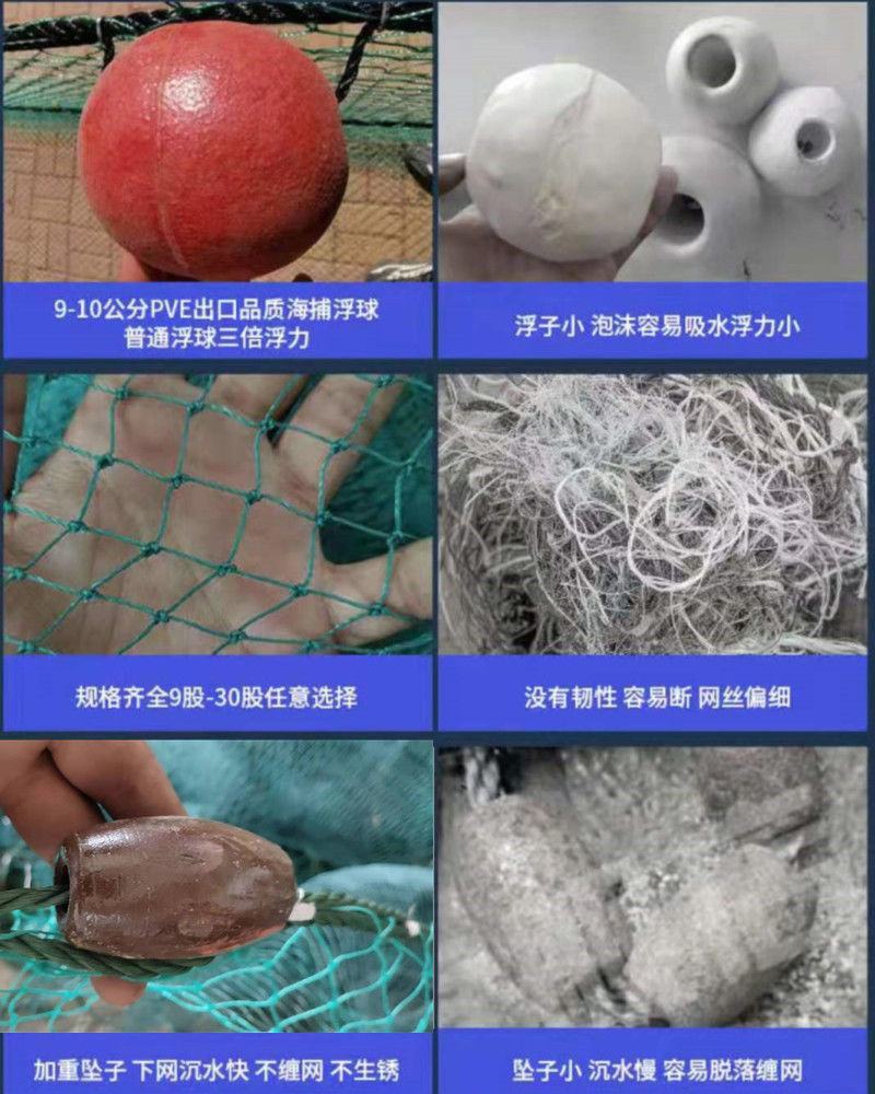 拉网拖网捕鱼网围网拉鱼网刮网池塘养殖拉网清塘网