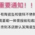 拉网拖网捕鱼网围网拉鱼网刮网池塘养殖拉网清塘网