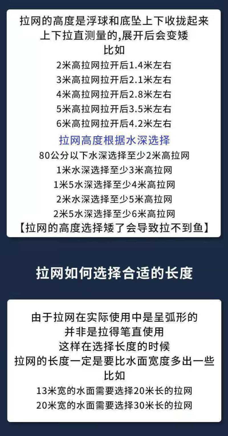 拉网拖网捕鱼网围网拉鱼网刮网池塘养殖拉网清塘网