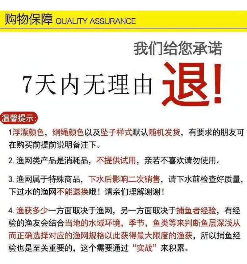 拉网拖网捕鱼网围网拉鱼网刮网池塘养殖拉网清塘网