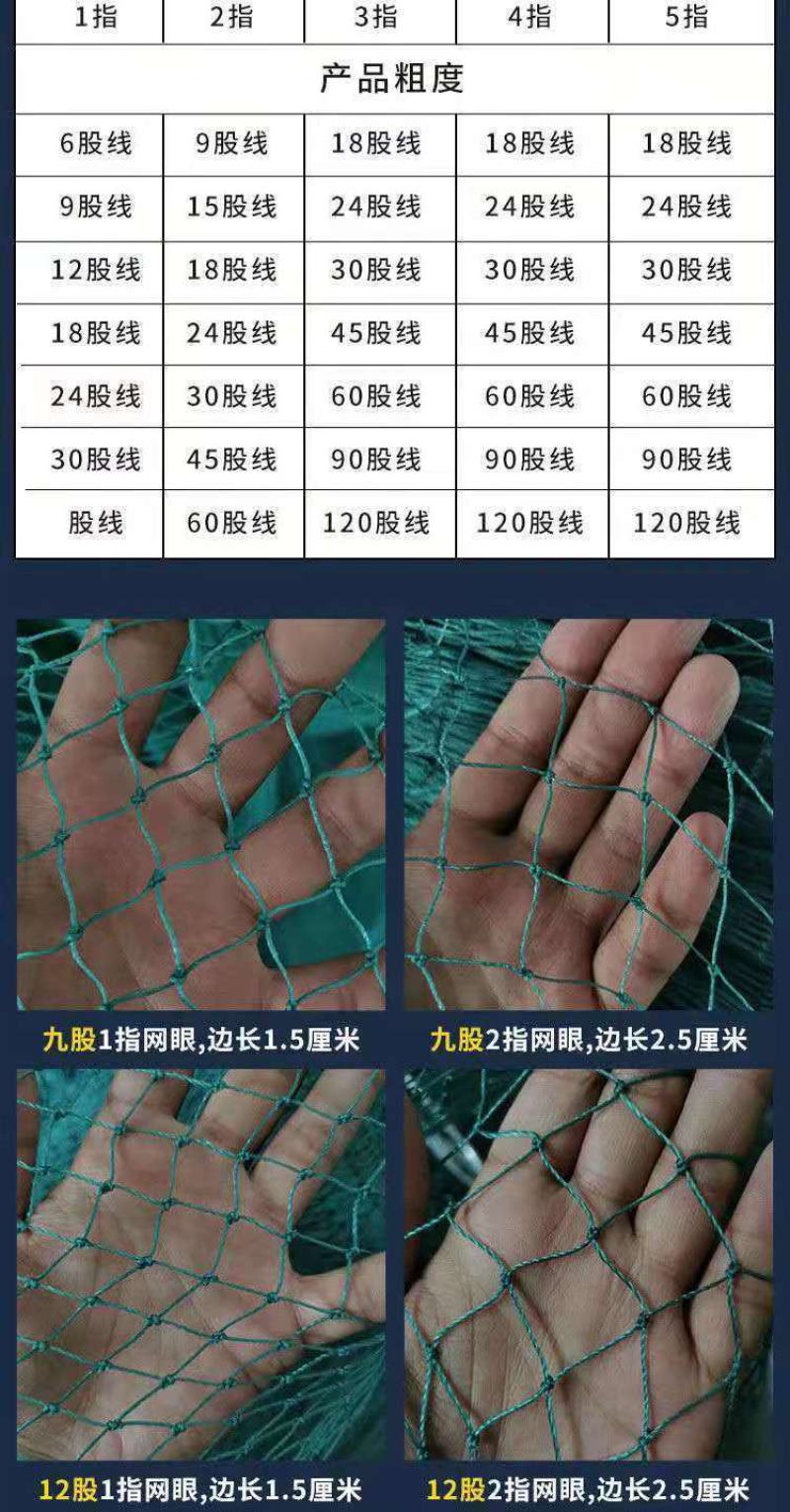 拉网拖网捕鱼网围网拉鱼网刮网池塘养殖拉网清塘网