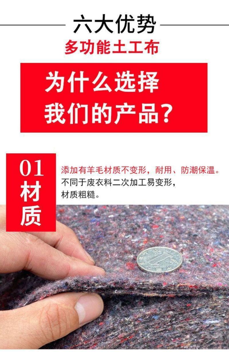 土工布工程布毛毡温室大棚保湿保温被公路养护毯养殖防寒
