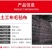 土工布工程布毛毡温室大棚保湿保温被公路养护毯养殖防寒