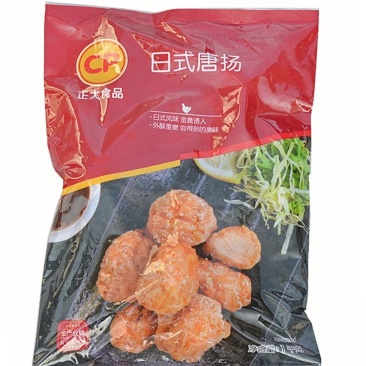 正大日式唐扬