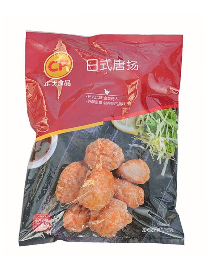 正大日式唐扬