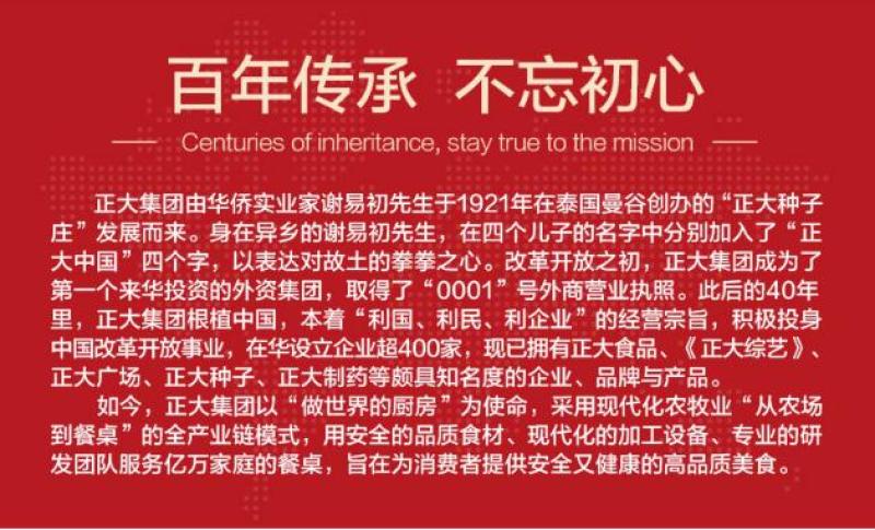 正大锅包肉