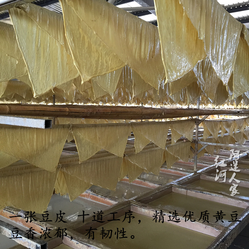 【豆腐皮】云南豆皮云丝腐竹油豆皮干豆皮小龙潭豆制品干货批
