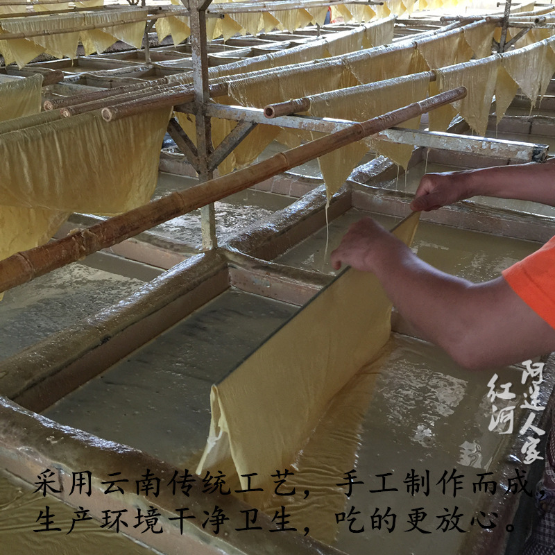 【豆腐皮】云南豆皮云丝腐竹油豆皮干豆皮小龙潭豆制品干货批