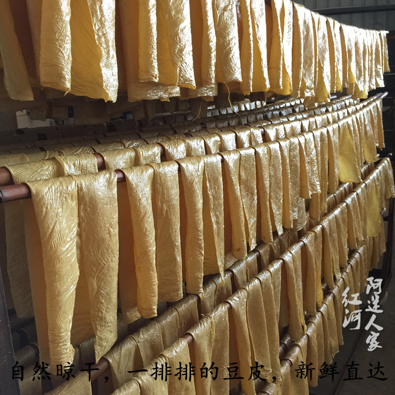 【豆腐皮】云南豆皮云丝腐竹油豆皮干豆皮小龙潭豆制品干货批