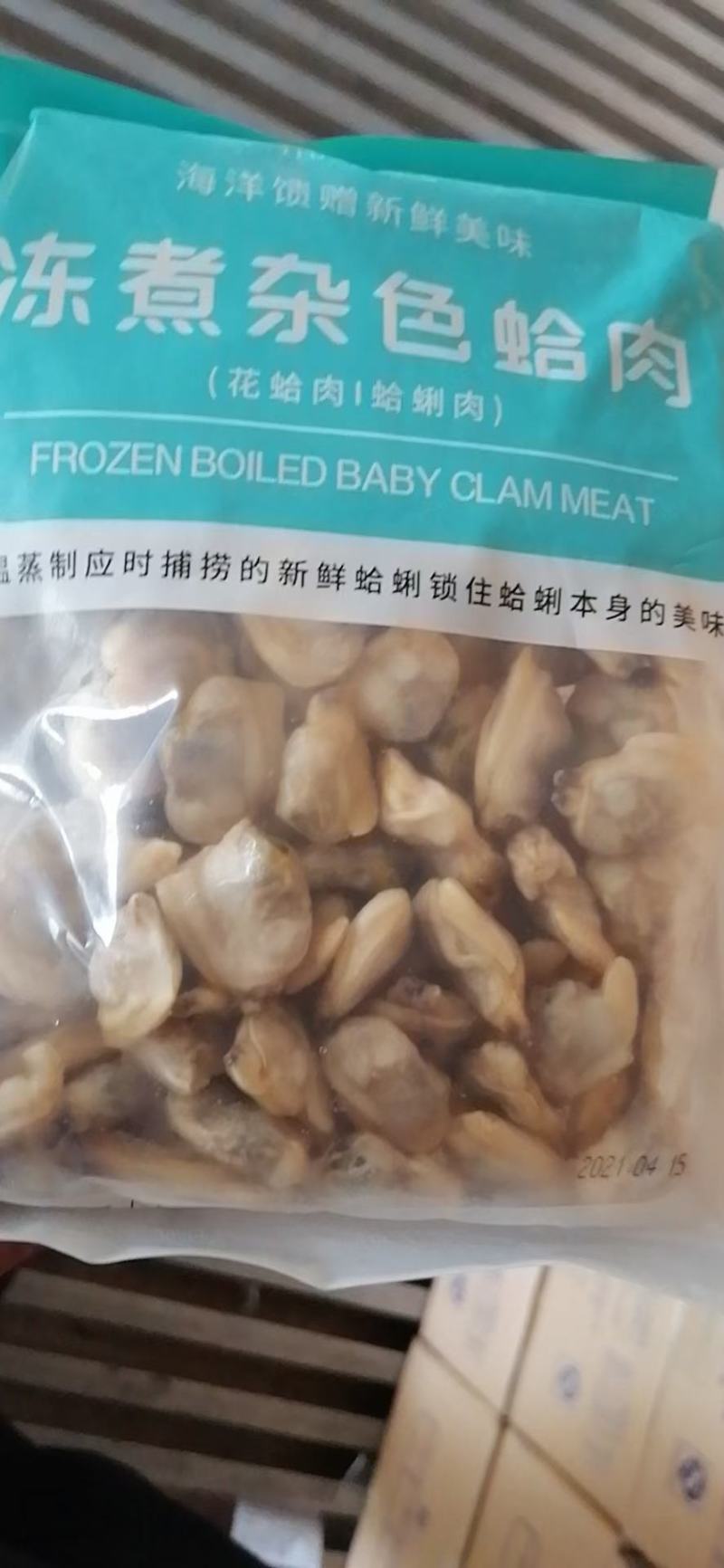 黄蚬子即食黄蚬子东港黄蚬子即食黄蚬子开袋无沙即食黄蚬子