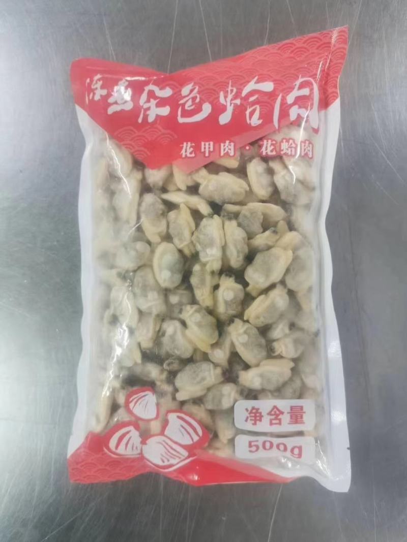 黄蚬子即食黄蚬子东港黄蚬子即食黄蚬子开袋无沙即食黄蚬子