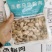 黄蚬子即食黄蚬子东港黄蚬子即食黄蚬子开袋无沙即食黄蚬子