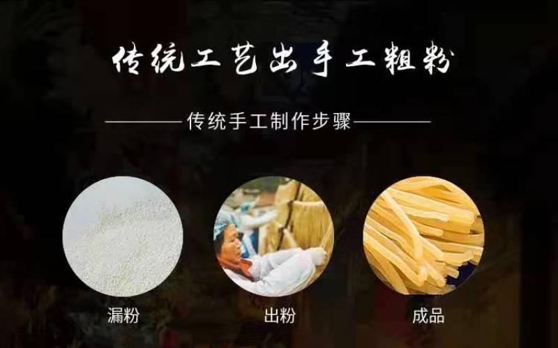 山药粉条、基地直供、回头客高大小包装都能做欢迎联系