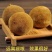 化橘红切片假一赔三（产地直销）正毛化橘红(规格5.0)