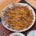 滇红红茶功夫红茶滇红宝塔银针金螺龙珠