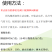 奥丰树干涂白剂防流胶果树腐烂防虫抗冻防日灼果树园树木通用