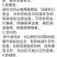奥丰树干涂白剂防流胶果树腐烂防虫抗冻防日灼果树园树木通用