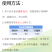 奥丰树干涂白剂防流胶果树腐烂防虫抗冻防日灼果树园树木通用