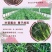 云南昆明多头单头优质康乃馨种苗，基地直发，一手货源