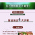 云南昆明多头单头优质康乃馨种苗，基地直发，一手货源